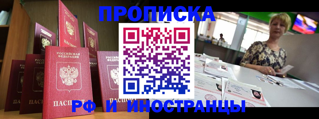 найти адрес прописки в Дорогобуже